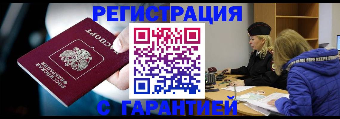 регистрация для школы в Сольцах