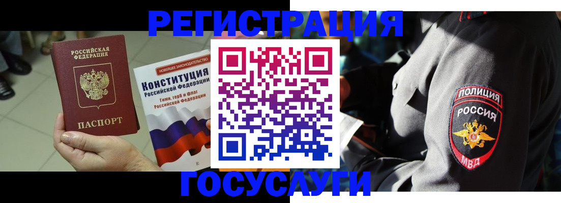 временная регистрация собственник в Сольцах